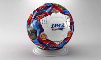 Мяч календарь на 2023 год с логотипом, диаметр 8 см